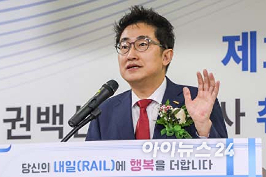  코레일관광개발, 권백신 신임 대표이사 취임