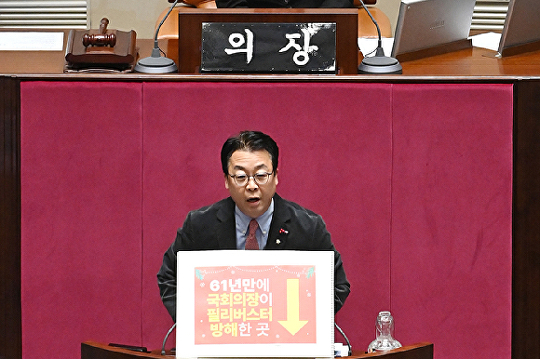   무제한 토론하는 곽규택