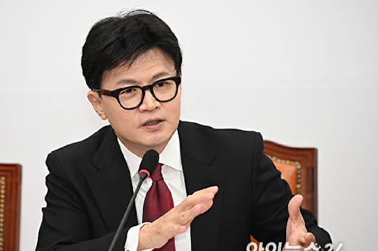  최고위원회의에서 모두발언하는 한동훈