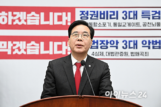   의원총회서 발언하는 송언석 원내대표