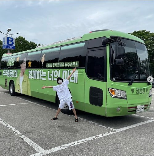 가수 정동원이 팬들의 선물에 감격했다.  [사진=정동원 인스타그램]