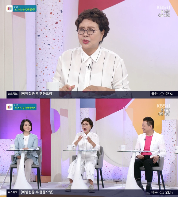 '아침마당'에서 김형자가 가수 조성모를 잊어버려 미안했다고 밝혔다.  [사진=KBS 1TV]