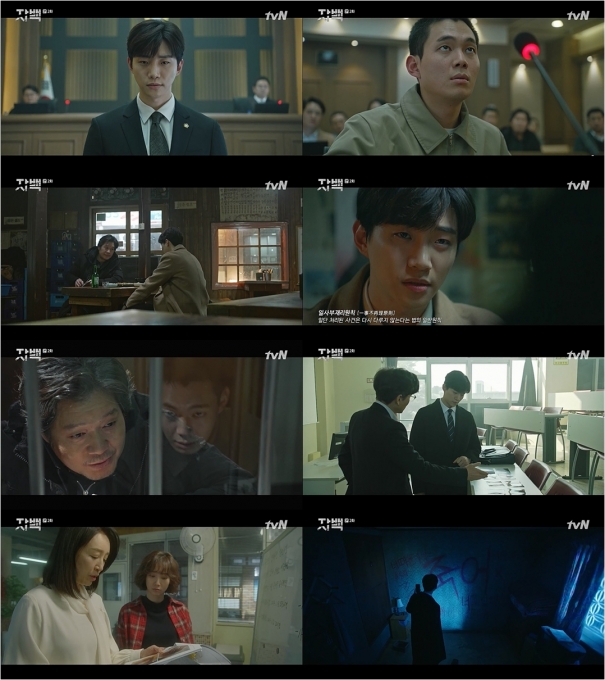 [사진=tvN]