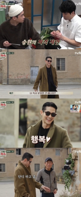 스페인하숙 [tvN 캡처]