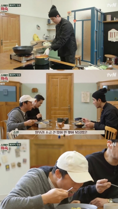 스페인하숙 [tvN 캡처]