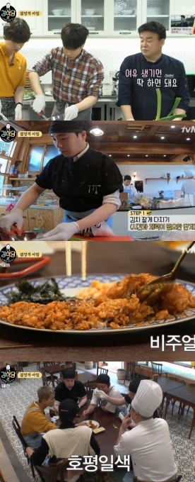 강식당 [tvN 캡처]