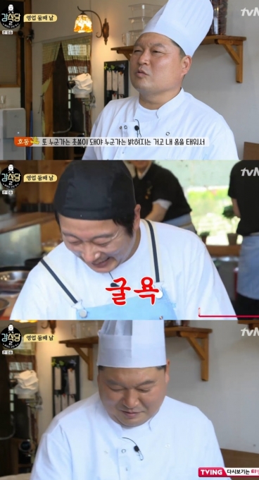 강식당 [tvN 캡처]