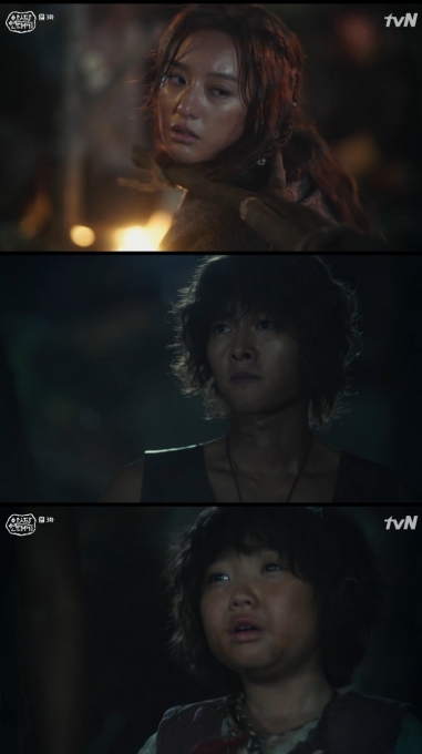 아스달연대기 [tvN 캡처]