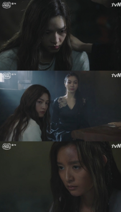 아스달연대기 [tvN 캡처]