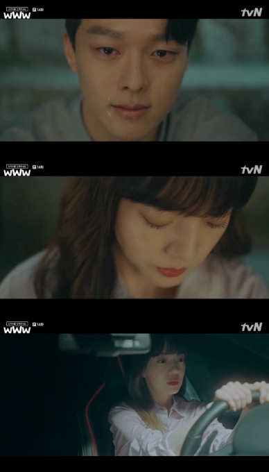 검블유 [tvN 캡처]