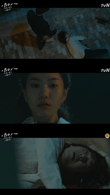 악마가 너의 이름을 부를때 [tvN 캡처]