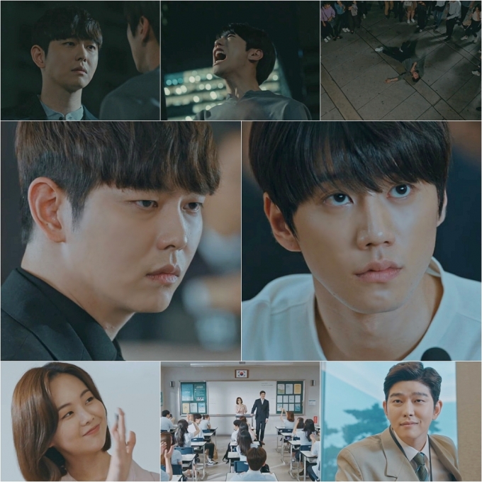 '미스터기간제' [사진=OCN]