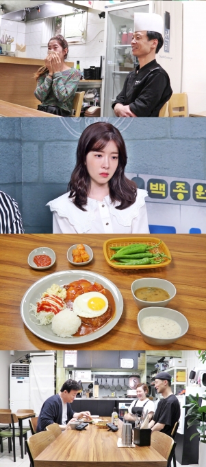 골목식당 [사진=SBS]