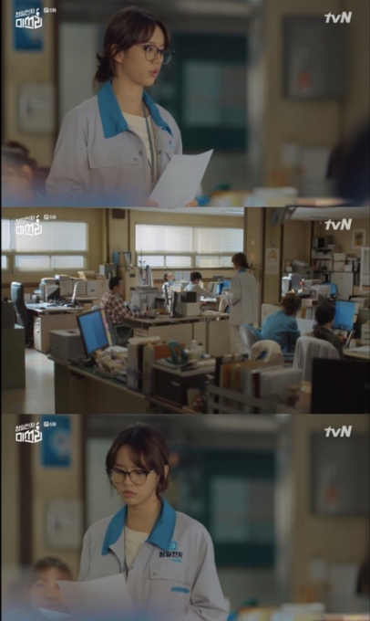 청일전자 미쓰리  [tvN 캡처]