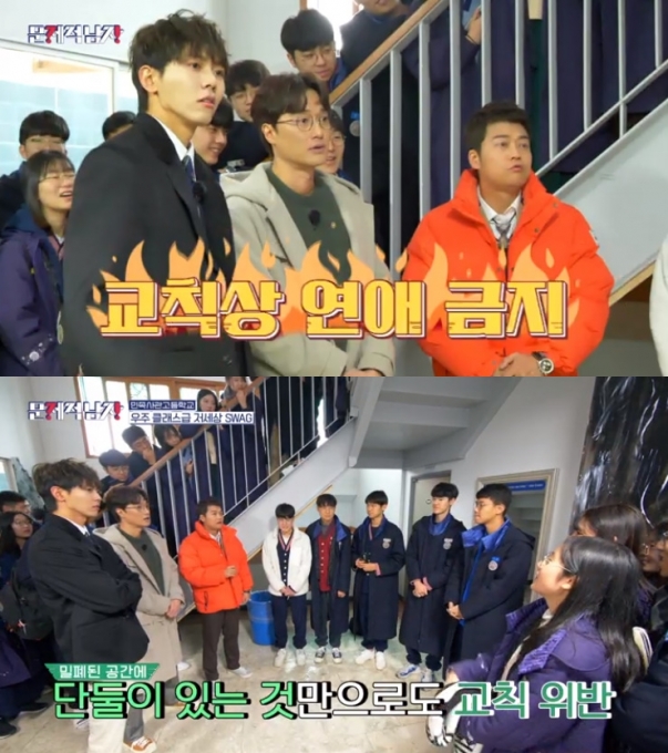 문제적남자 민족사관고등학교 [사진=tvN 방송화면 캡처]