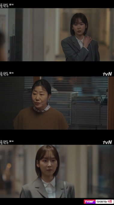 블랙독 [tvN 캡처]