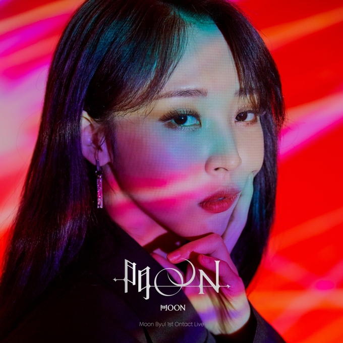 마마무 문별 솔로 2집 리패키지 앨범 '門OON : Repackage' 웹자켓[사진=RBW]