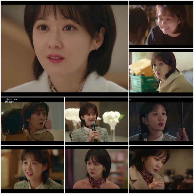  '오 마이 베이비' 장나라가 39살 나이에 아이만 낳겠다고 선언했다. [사진=tvN 방송화면 캡처]