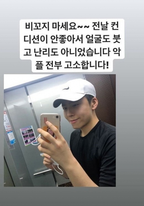 '박보검 닮은꼴' 김민서 군 [사진=김민서 인스타그램]