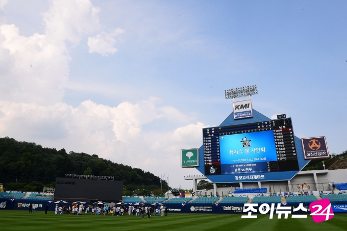 KBO는 퓨처스리그 인터리그 일정으로 재편성된 2020시즌 퓨처스리그 경기 일정을 26일 발표했다.  [사진=조이뉴스24 포토 DB]