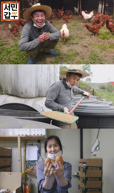 서민갑부  [채널A '서민갑부']