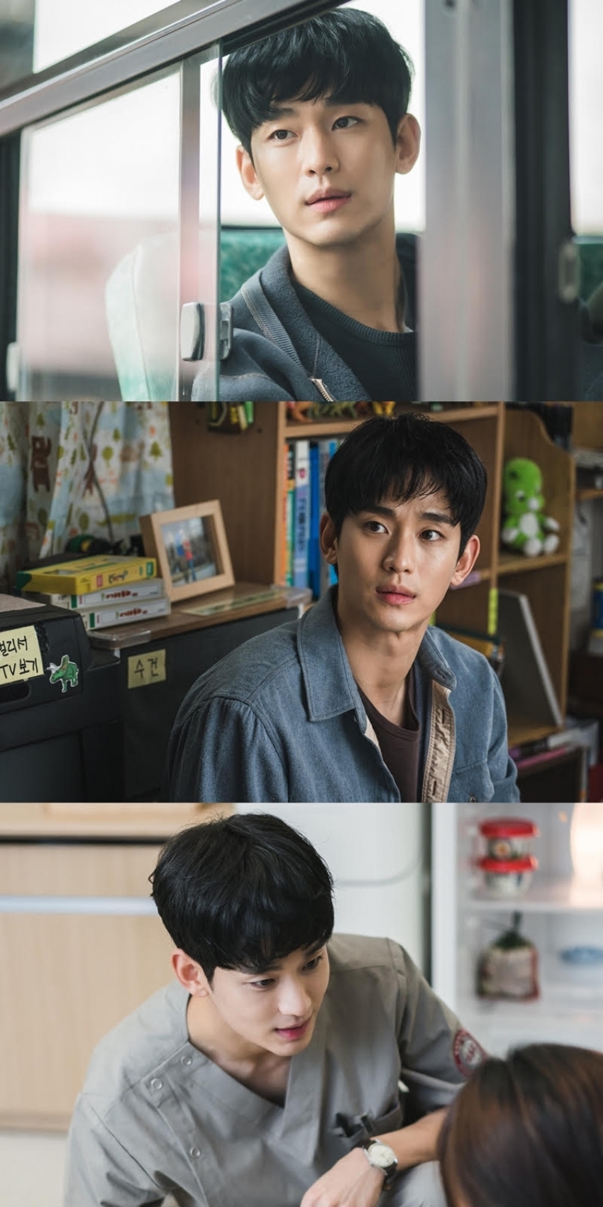 '사이코지만 괜찮아' 김수현 [tvN]