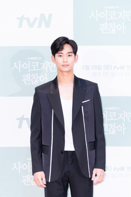 배우 김수현이 '사이코지만 괜찮아' 제작발표회에 참석했다. [tvN]
