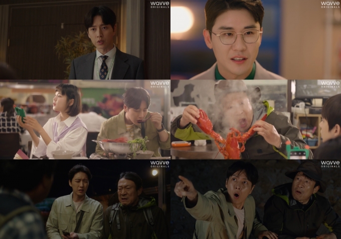 MBC '꼰대인턴' [MBC ]