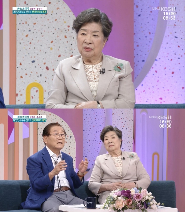 '아침마당'에 배우 엄앵란, 송수식 박사가 출연했다. [사진=KBS]