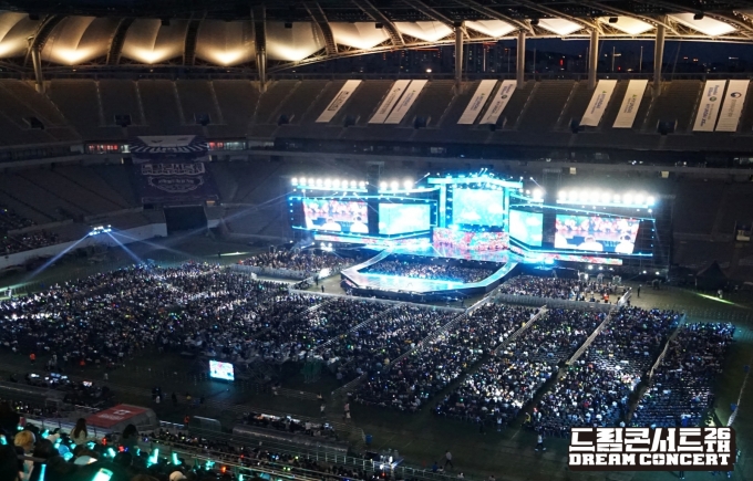 드림콘서트 [사진=한국연예제작자협회]