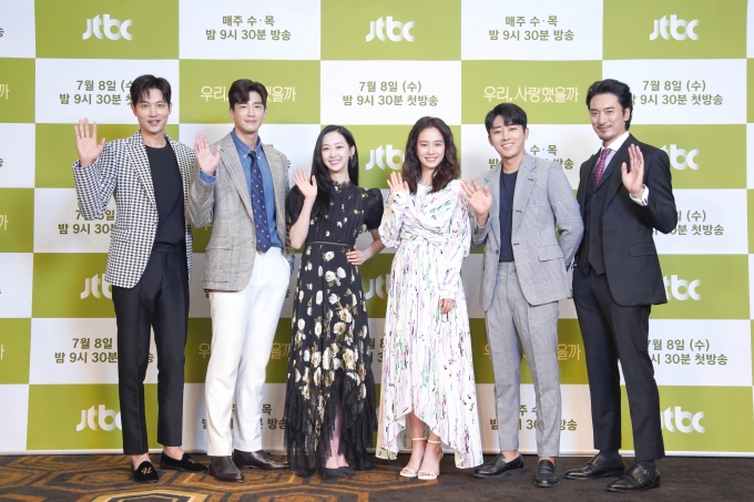 JTBC 드라마 '우리, 사랑했을까' 제작발표회에 송지효, 손호준, 송종호, 구자성, 김민준, 김다솜 등이 참석했다.  [사진=JTBC]