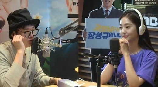 김혜준이 '굿모닝FM 장성규입니다'에 출연했다. [사진=MBC 라디오 캡처]