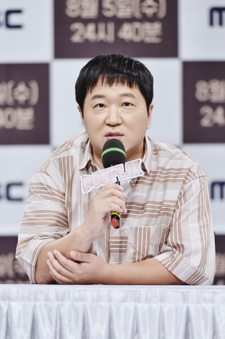 시나리오 작가로 변신한 개그맨 정형돈이 4일 오후 온라인으로 진행된 MBC 디지털예능 '돈플릭스2'의 영화 프로젝트 '끈' 제작발표회에 참석하고 있다. [사진 제공=MBC]