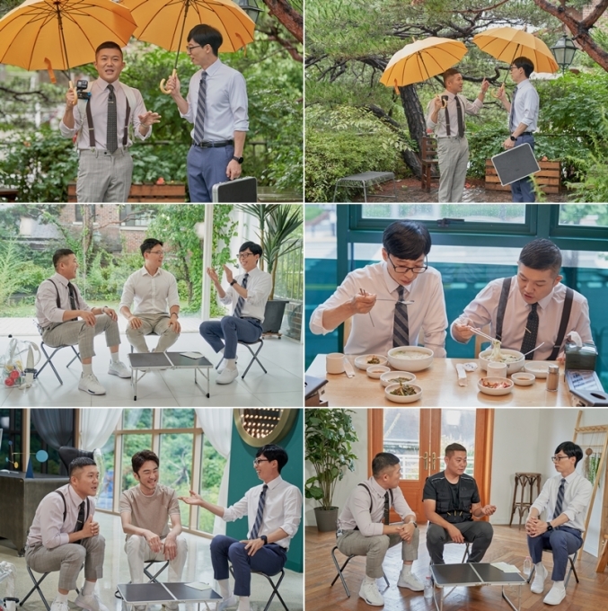 '유퀴즈 온더 블럭' [tvN]