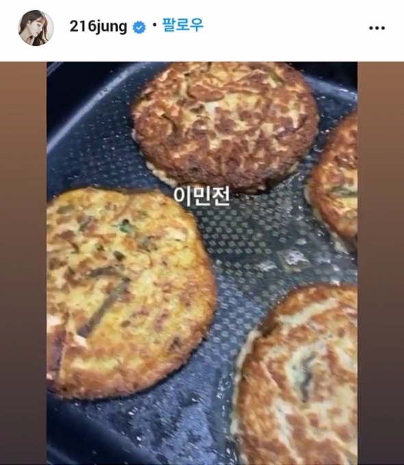  [사진 = 이민정 인스타그램]