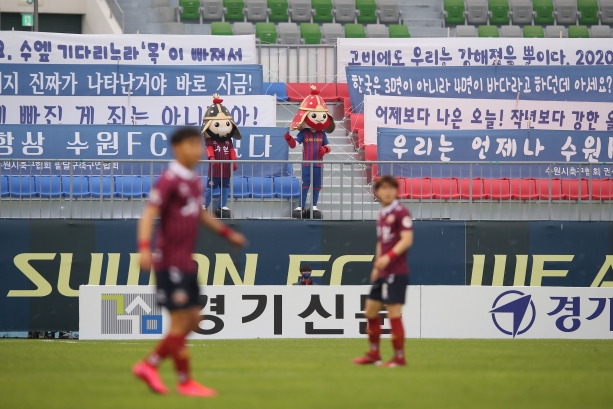 한국프로축구연맹이 오는 16일부터 서울, 경기 지역에서 열리는 K리그 일정을 무관중 경기로 진행한다고 밝혔다. [사진=한국프로축구연맹]