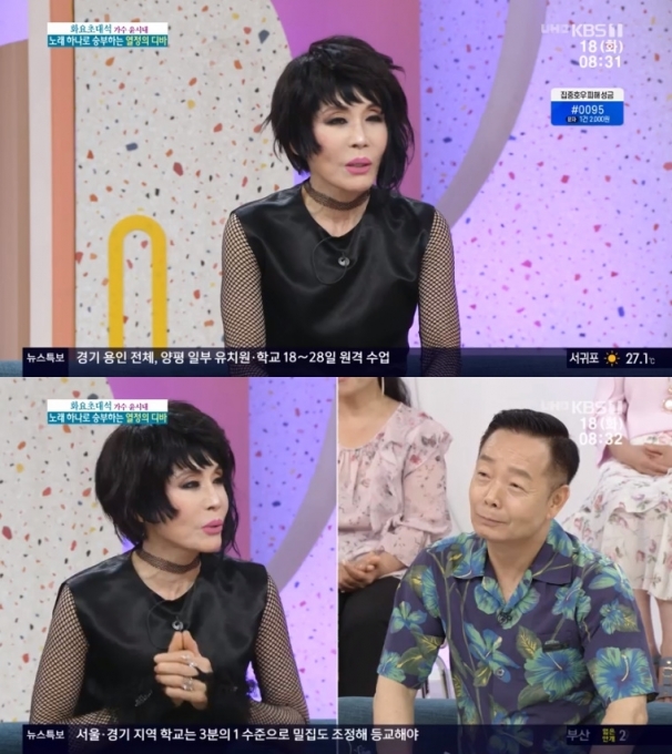 가수 윤시내가 '아침마당'에 출연했다. [사진=KBS 방송화면 캡처]