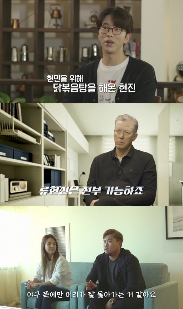 코리안 몬스터 [사진=tvN]