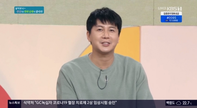 김승현이 '아침마당'에 출연했다. [사진=KBS 방송화면 캡처]