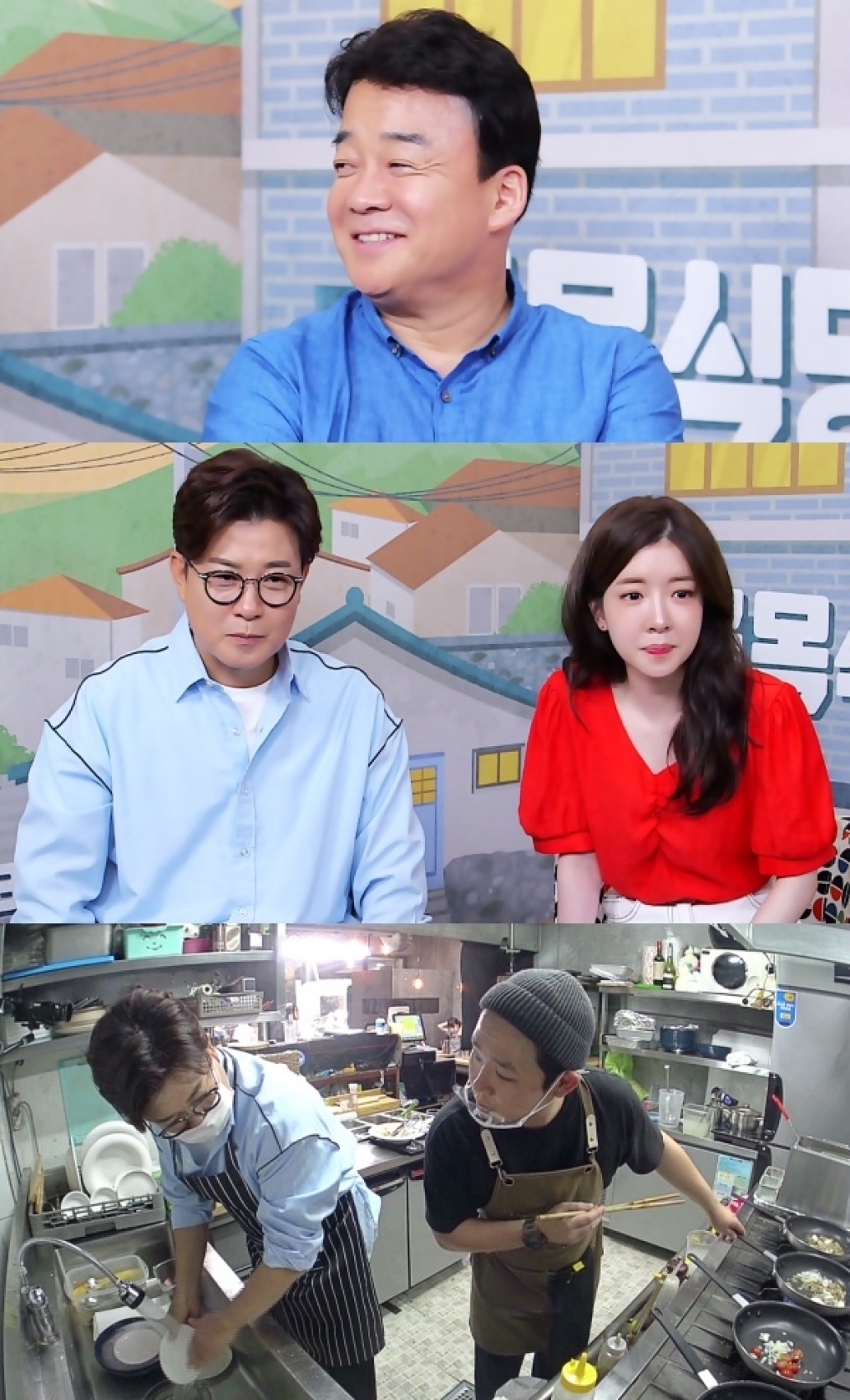 '백종원의 골목식당' 미트볼파스타집이 대박을 예고했다. [사진=SBS]