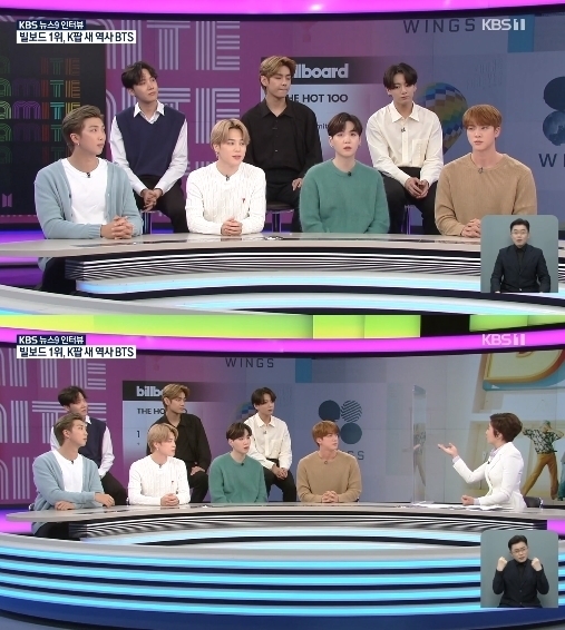 '뉴스9' 방탄소년단 [사진=KBS]