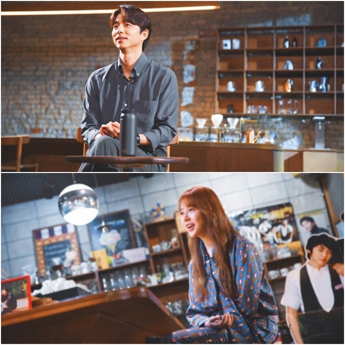'커피프린스 1호점'의 주역 공유와 윤은혜  [MBC]