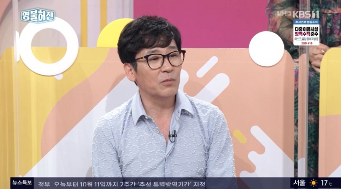 가수 조관우가 '아침마당'에 아들 조현과 함께 출연해 아버지 조통달에 관한 에피소드를 공개했다. [사진=KBS]