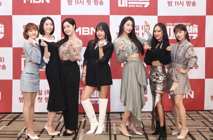 가영, 나다, 레이나, 세라, 소연, 소율, 수빈, 유진이 '미쓰백' 제작발표회에 참석해 포즈를 취하고 있다.  [사진=MBN]