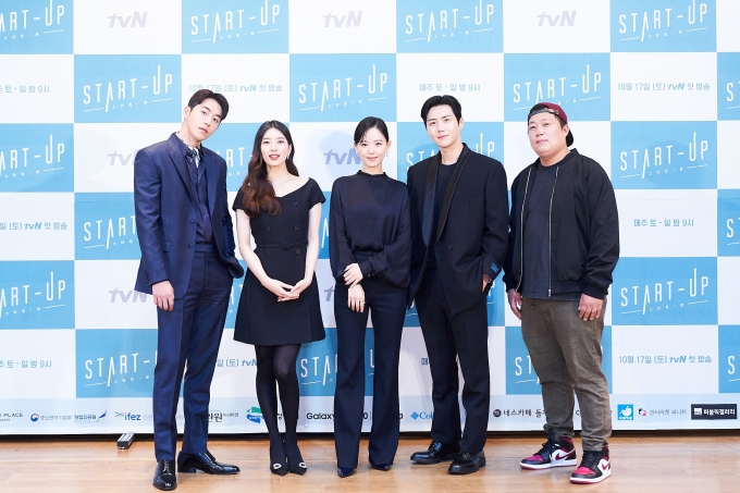 남주혁과 배수지, 강한나, 김선호가  12일 '스타트업' 제작발표회에서 포토타임을 갖고 있다.  [사진=tvN]