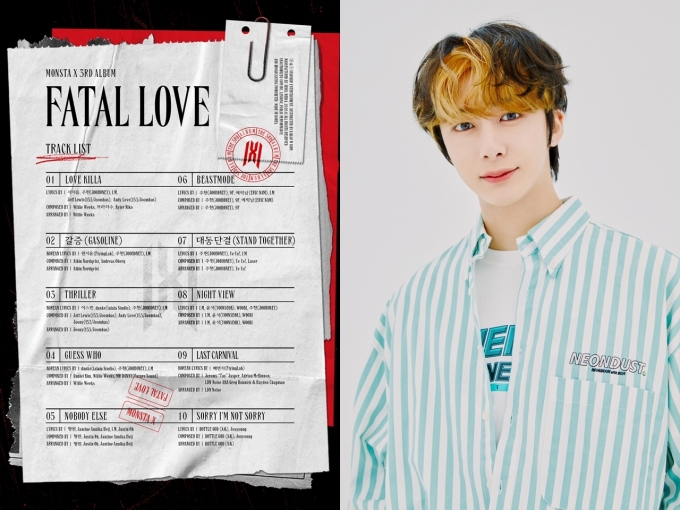 몬스타엑스 새 앨범 '페이탈 러브(FATAL LOVE)' 트랙 리스트와 멤버 형원 프로필 [사진=스타쉽엔터테인먼트 ]