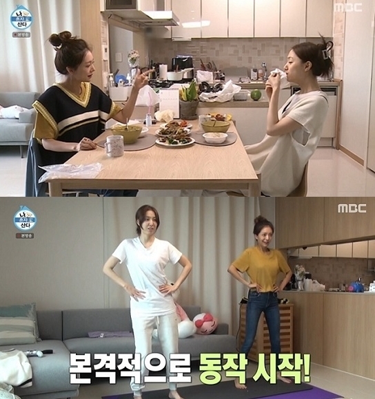 서지혜 언니 심지유가 '나 혼자 산다' 방송 후 큰 관심을 얻고 있다. [사진=MBC 방송화면 캡처]