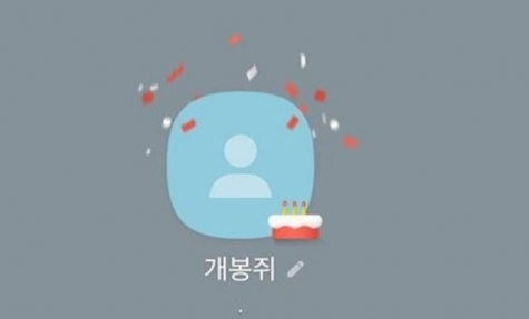 이윤지가 고 박지선의 생일을 기리는 글을 올려 추모했다. [사진=이윤지 인스타그램]
