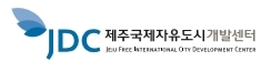  제주국제자유도시개발센터 JDC 로고 [사진 =  제주국제자유도시개발센터 ]