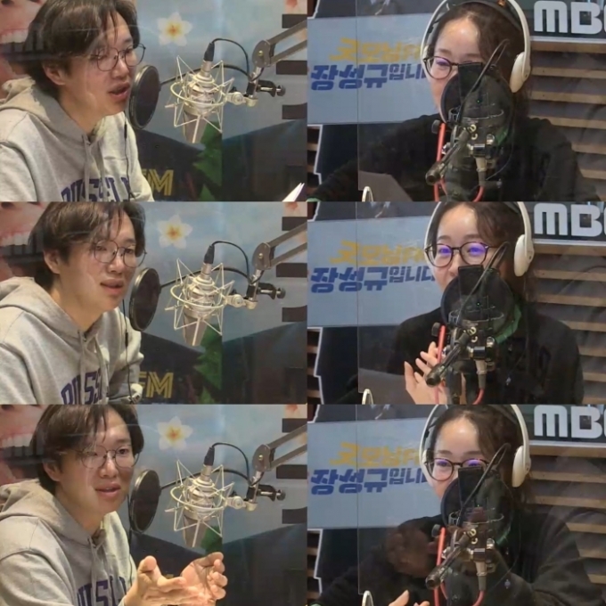 '굿모닝FM 장성규입니다' 24일 방송에 배우 엄지원이 출연했다. [MBC]